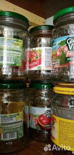 Банки стеклянные б/у