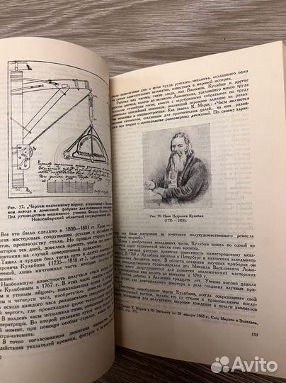 Русская техника данилевский