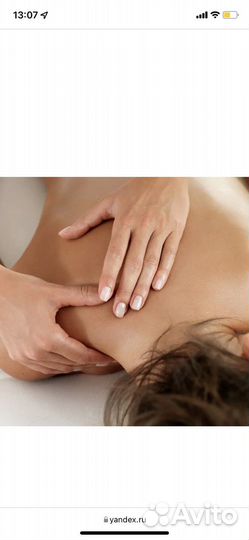 Приглашаю модель на массаж