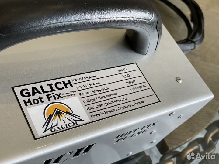 Galich Hot Fix Индуктор Удаления Вмятин v 3.0