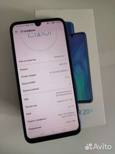 HONOR 20e, 4/64 ГБ
