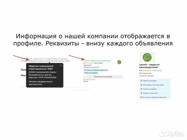 Щитки хоккейные детские рост 100-116