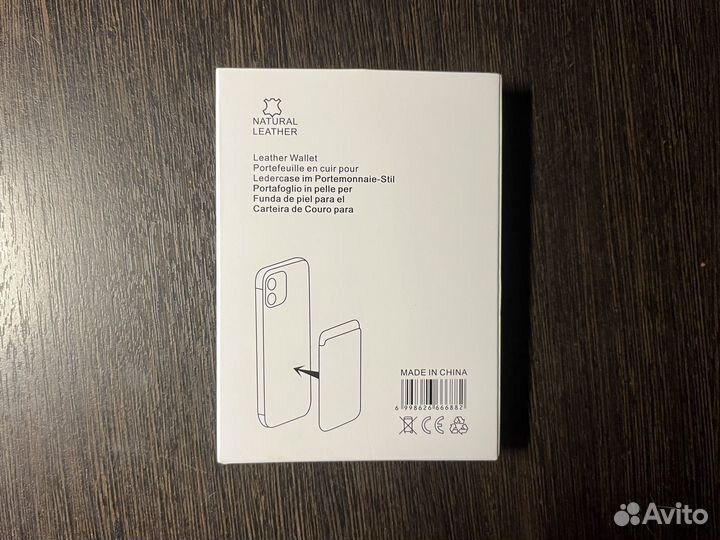 Чехол кошелёк MagSafe для iPhone