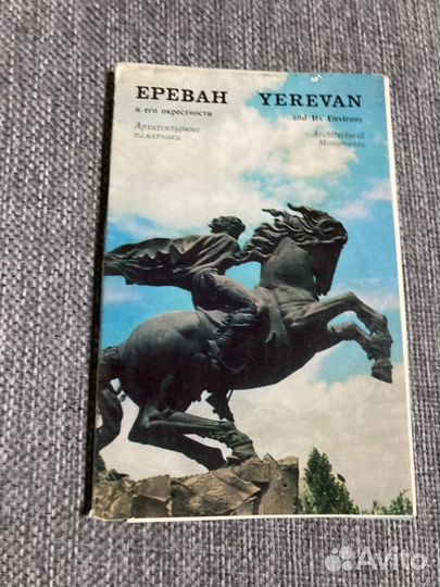 Наборы открыток