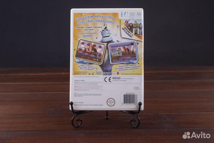 Wii Disney Отвечай Не Зевай PAL Лицензия