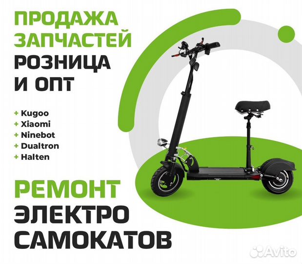 Зарядное устройство для электросамоката Kugoo S3