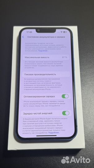 iPhone 13, 128 ГБ