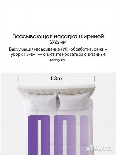 Ручной пылесос для мебели