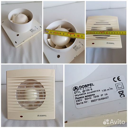 Вентилятор вытяжной для ванной