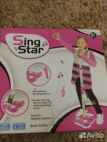 Караоке детское