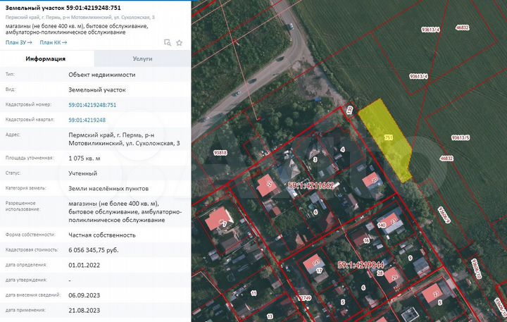 Участок 10,8 сот. (ИЖС)