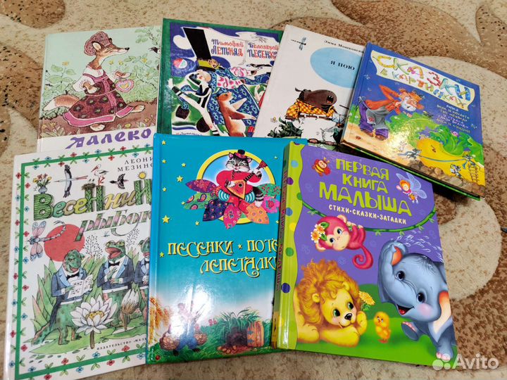 Детские книги пакетом