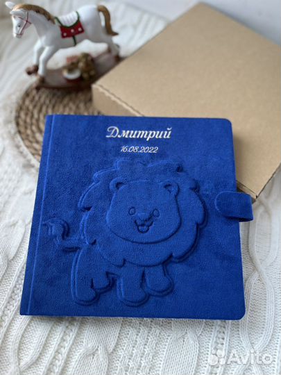 Детский альбом для фото и записей