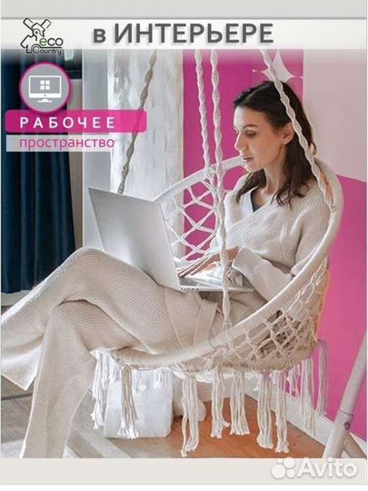 Качели новые с подушкой и без