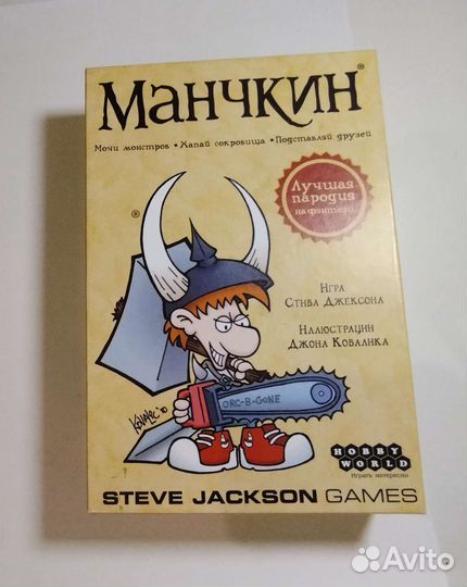 Настольная игра Манчкин