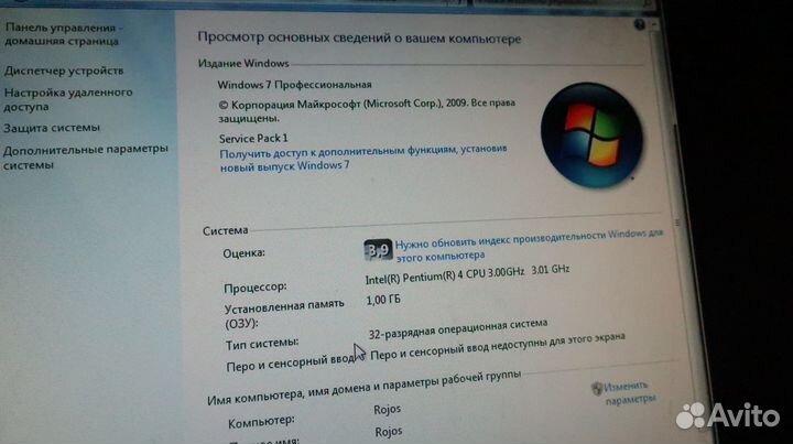 Компьютер с монитором в сборе Win7, Pentium 4