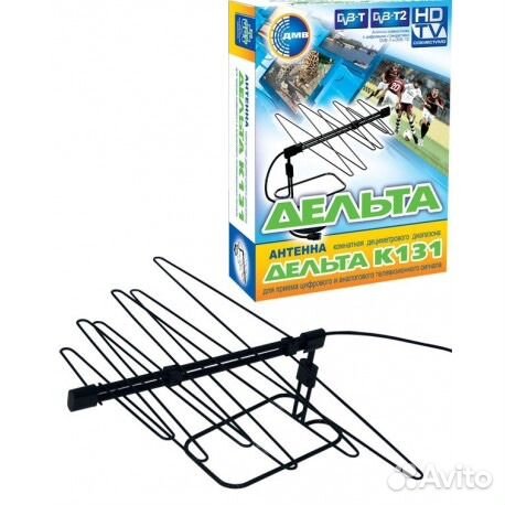 Антенна комнатная цифровая