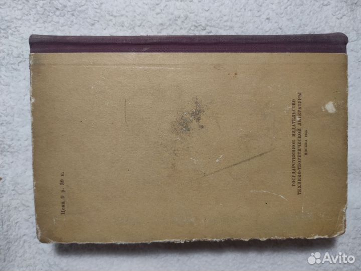 Книга СССР математическая смекалеа