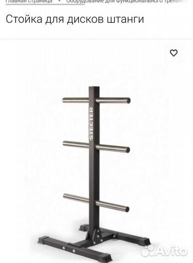 Спортинвентарь кроссфит,фитнес. Profi-Fit,Stecter