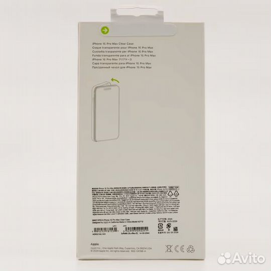 Прозрачный чехол Apple Clear Case MagSafe IC оптом