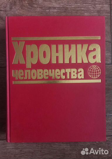 Энциклопедия 