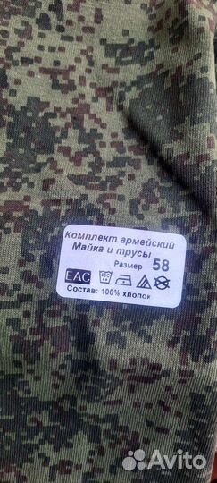 Майка