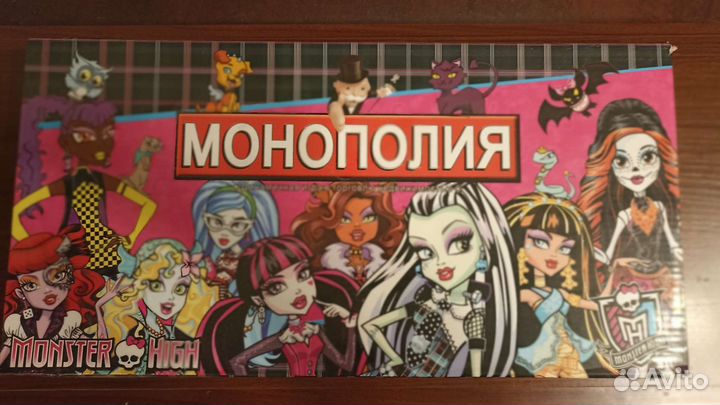 Настольная игра монополия, б/у