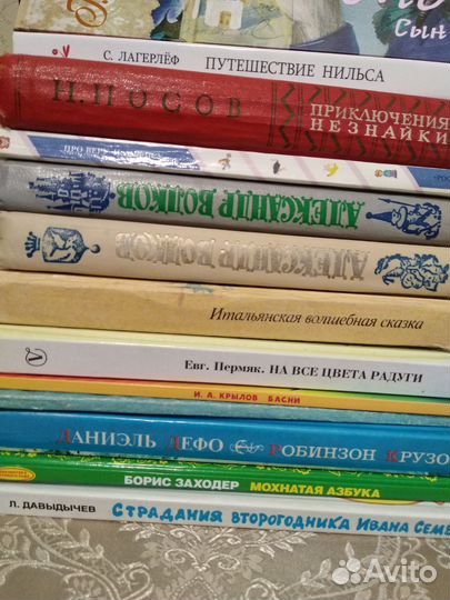 Детские книги СССР и современные