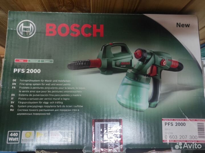 Краскопульт электрический Bosch PFS 2000