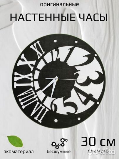 Лазерная гравировка по дереву