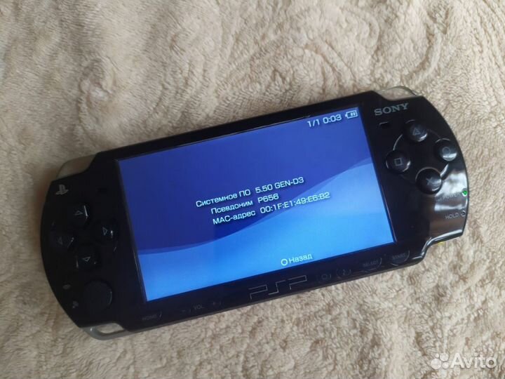 Sony psp 2004