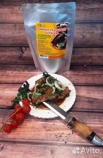 Домашняя еда В дорогу