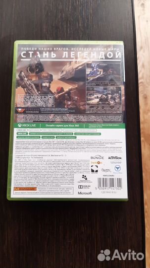 Игра для приставки xbox 360