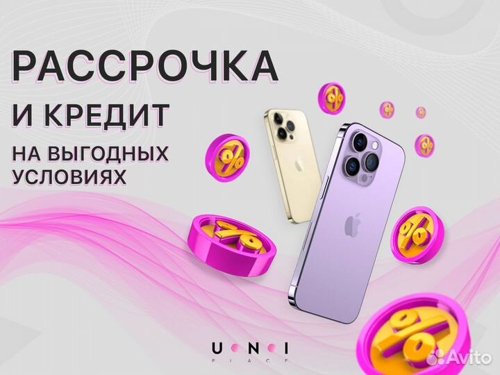 iPhone 14 Pro Max, 256 ГБ