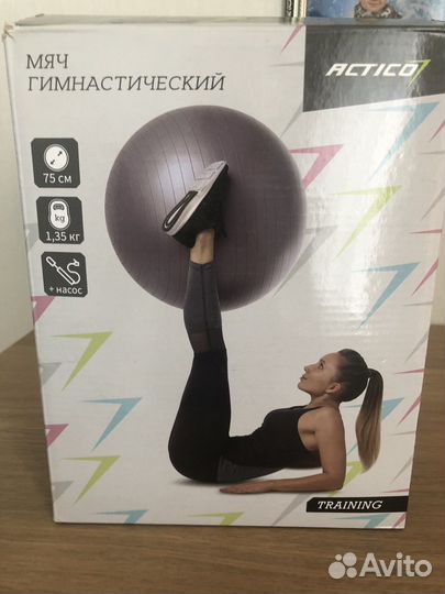 Мяч гимнастический фитбол