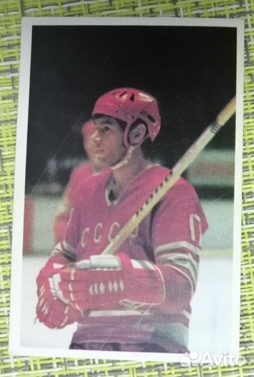 Валерий Харламов