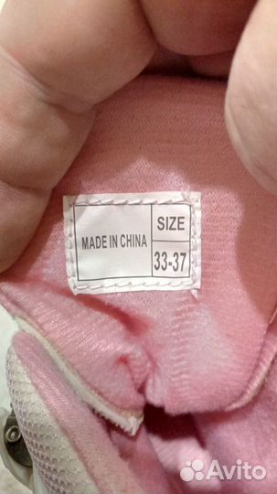 Коньки ледовые детские 33-37 размер