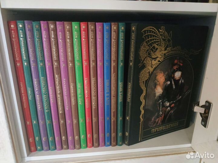 Комплект книг Зачарованный мир