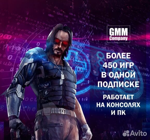 Xbox Game Pass Ultimate на 3 мес+ UFC4