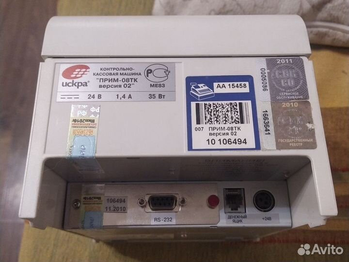 Принтер для чеков