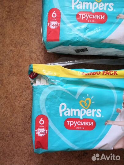 Памперсы трусики 6 размер