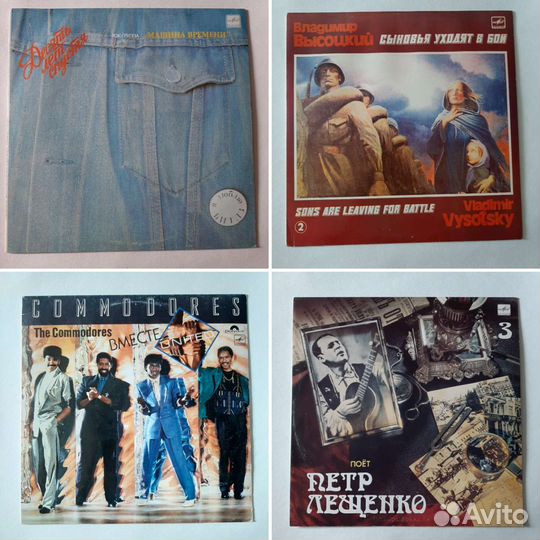 Пластинки СССР