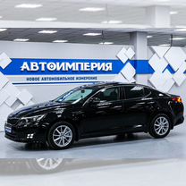 Kia Optima 2.4 AT, 2014, 193 000 км, с пробегом, цена 1 968 000 руб.