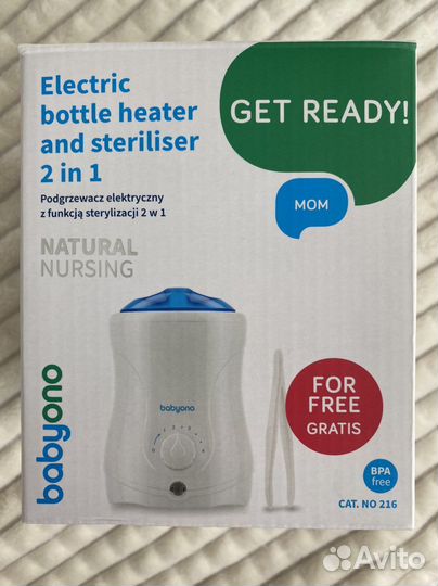 Стерилизатор и подогреватель детского питания