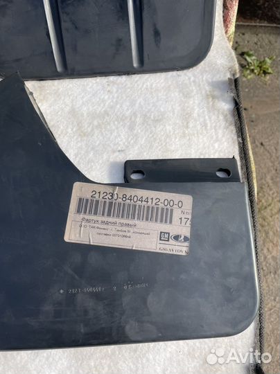 Брызговик задний новый Chevrolet Niva 1 поколение