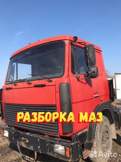Кабина маз