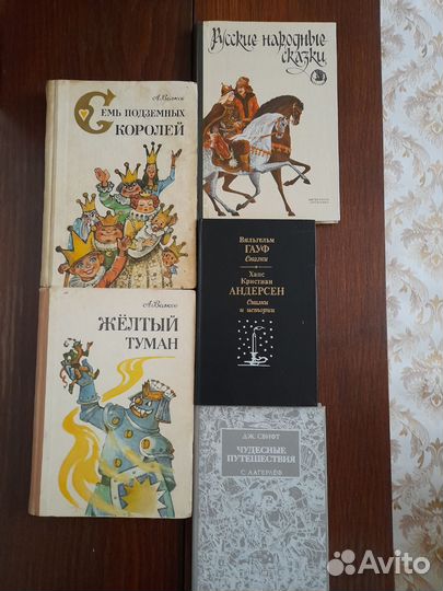 Детские книги СССР. Кулинария. Фантастика