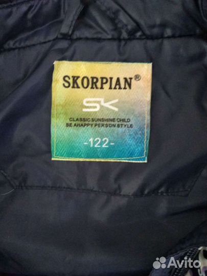 Желтка для девочки