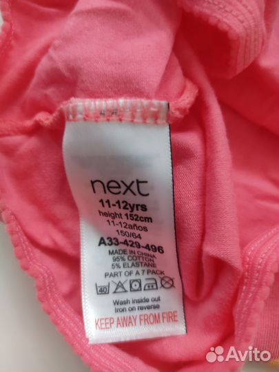 Трусы Next на девочку 11-12 лет 152 см