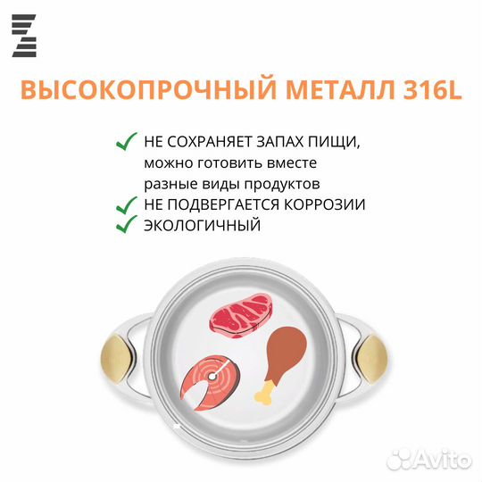 Сковорода (сотейник) 3 л. Zepter